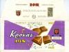 Milk chocolate crunchy, 60g, about 1970, Ion S.A.- N.Faliro, Athens, Greece