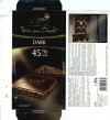 Passion pour chocolat, dark chocolate 45 %, 80g, 07.2006, Heidi Chocolats Suisse S.A., Jud.Ilfov, Romania
