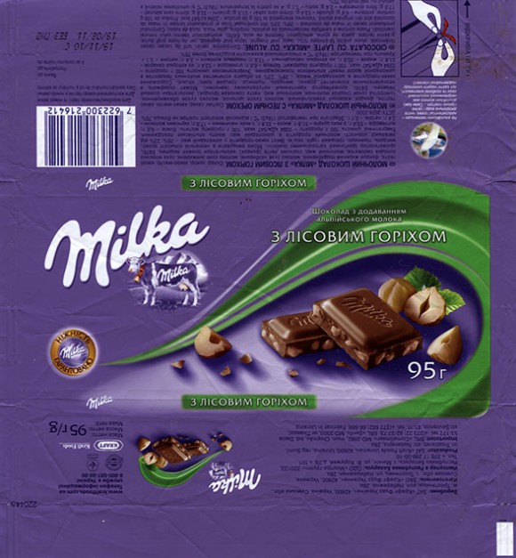 Milka, milk chocolate with nuts, 95g, 19.11.2010, Kraft Foods Ukraine, Trostjanetz, Ukraine