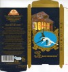 Vdohnovenije, milk chocolate, 100g, 16.09.2005, JSC Babayevsky Confectionary Concern, Moscow, Russia