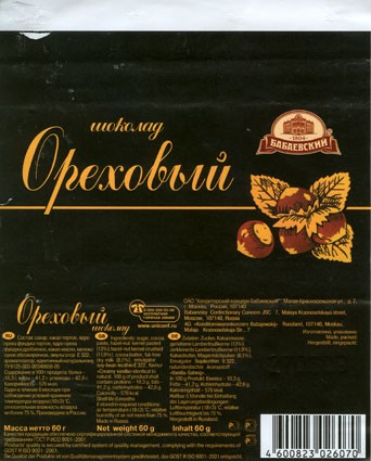 Orehhovyi, milk chocolate with nuts, 60g, 27.03.2009, JSC Babayevsky Confectionary Concern, Moscow, Russia