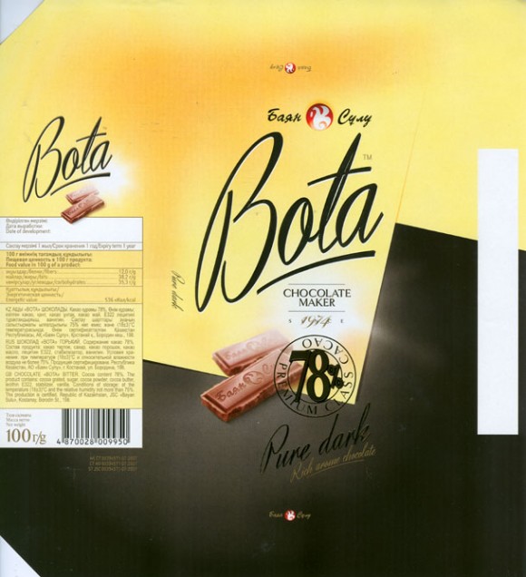 Pure dark chocolate 78%, bitter Bota chocolate, 100g, 2009, JSC Bayan Sulu, Kostanay, Republic of Kazakhstan