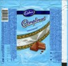 Compliment, milk chocolate, 90g, 14.05.2010, OOO Dirol Cadbury Russia, Velikiy Novgorod, Russia