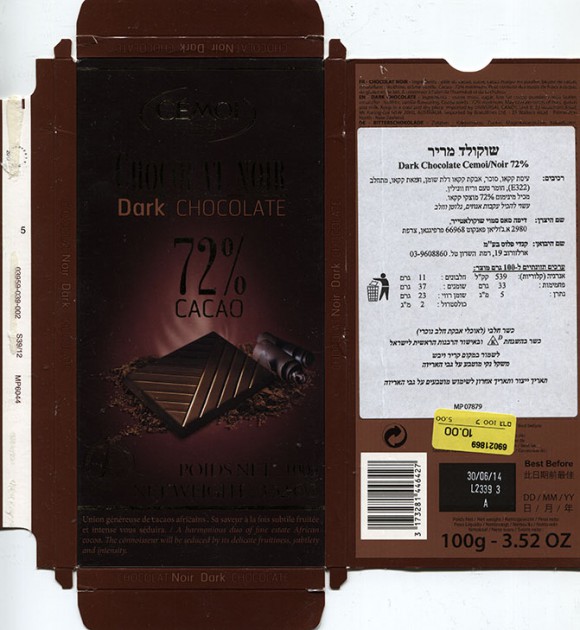 Dark chocolate, 100g, 30.06.2013, Cemoi, France