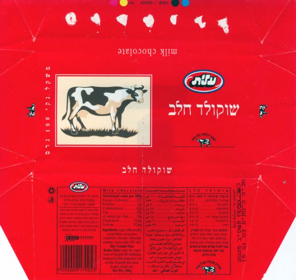 Milk chocolate, 100g, 15.01.2002
Elite Industries Ltd, Nazareth, Israel