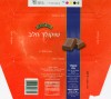 milk chocolate, 100g, 10.2001
Elite Industries Ltd, Nazareth, Israel