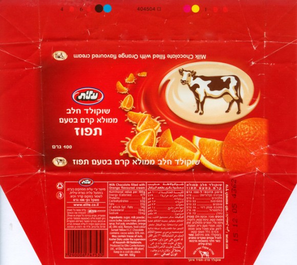 Milk chocolate filled with orange flavoured cream, 100g, 15.12.2004, Elite Confectionery Ltd., Ramat-Gan, Israel