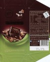 Milk chocolate with nuts, 100g, 01.08.2013, Elite Confectionery Ltd., Ramat-Gan, Israel