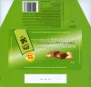 Extra fine milk chocolate with praline filling and pistachios, 100g, Chocolat Frey AG, Buchs/Aargau , Switzerland