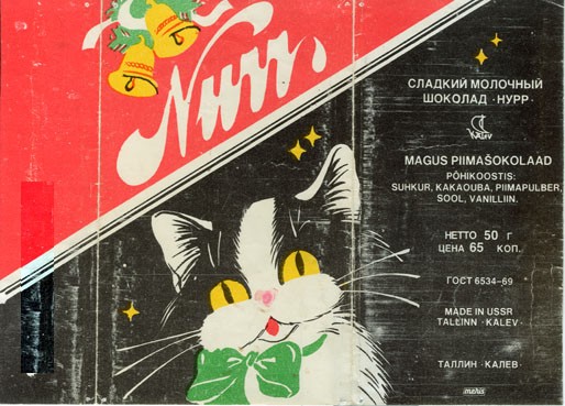 Nurr, milk chocolate, 50g, 1982
Kalev, Tallinn, Estonia