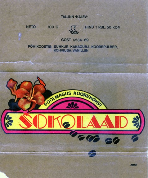 Koorekohvi sokolaad, milk chocolate with coffee, 100g, 1990, Kalev, Tallinn, Estonia