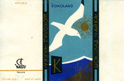Kajakas, milk chocolate, 50g, 1967, Kalev, Tallinn, Estonia