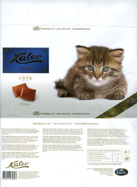 Nurr, milk chocolate, 300g, 25.02.2008, AS Kalev Chocolate Factory, Lehmja, Estonia