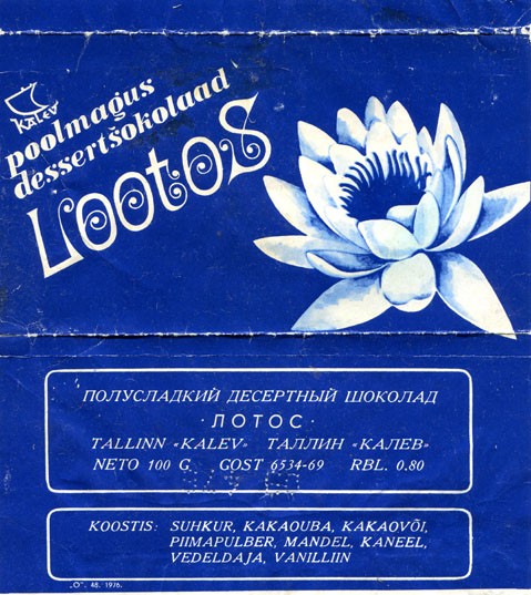 Lootos (lotus), semisweet dessert chocolate, 100g, 03.04.1976, Kalev, Tallinn, Estonia