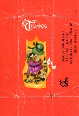 Tsirkus (Circus), sweet chocolate, 20g, about 1975, Kalev, Tallinn, Estonia