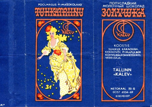 Cinderella, semisweet milk chocolate, 50g, 28.10.1974, Kalev, Tallinn, Estonia