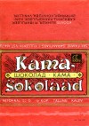 Kama chocolate, 50g, 22.09.1977, Kalev, Tallinn, Estonia
