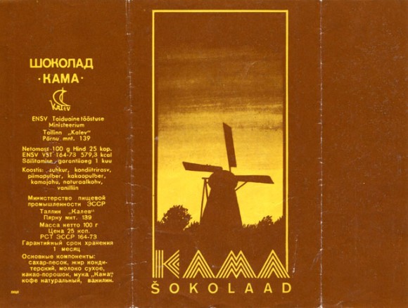 Kama chocolate, 100g, 19.12.1984, Kalev, Tallinn, ENSV