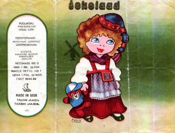 Poial-Liisi milk chocolate, 100g, 29.02.1984, Kalev, Tallinn, USSR