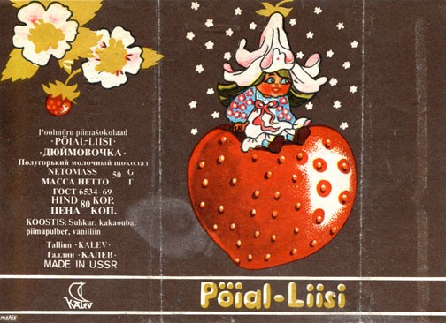 Poial-Liisi, milk chocolate, 50g, Kalev, Tallinn, USSR