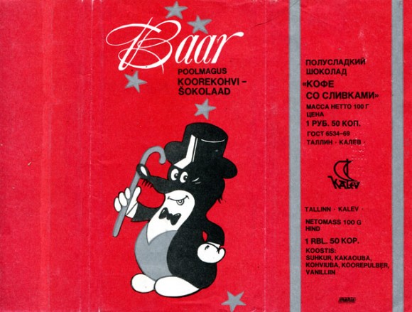 Baar, semi sweet chocolate, 100g, 14.01.1986, Kalev, Tallinn, USSR