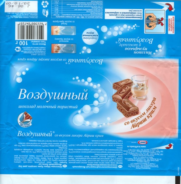 Aerated milk chocolate with Irish Cream liquor, 100g, 30.10.2007, Kraft Foods Russia, Pokrov, Russia
