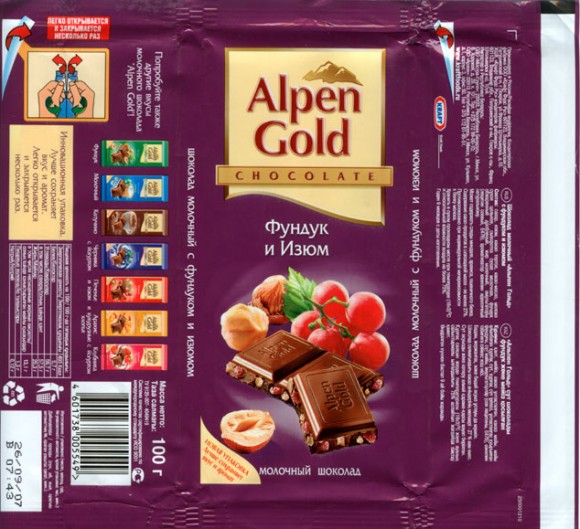 Alpen Gold, milk chocolate with hazelnuts and raisins, 100g, 26.09.2007, Kraft Foods Russia, Pokrov, Russia