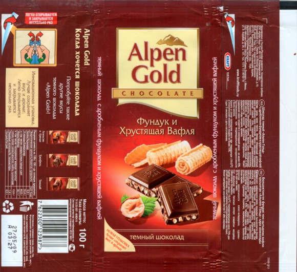 Alpen Gold, dark chocolate with crumbled hazelnuts and wafer, 100g, 27.05.2009, Kraft Foods Russia, Pokrov, Russia