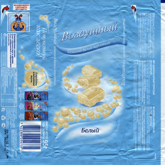 White air chocolate, 95g, 04.06.2011, Kraft Foods Russia, Pokrov, Russia 