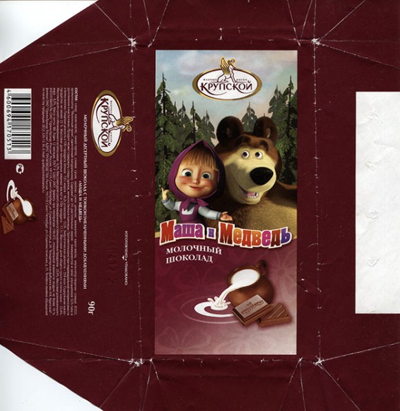 Milk chocolate, 90g, 24.04.2011, JSCo Orkla Brands Russia, Confectionery plant named after N.K.Krupskaya, St.Petersburg, Russia