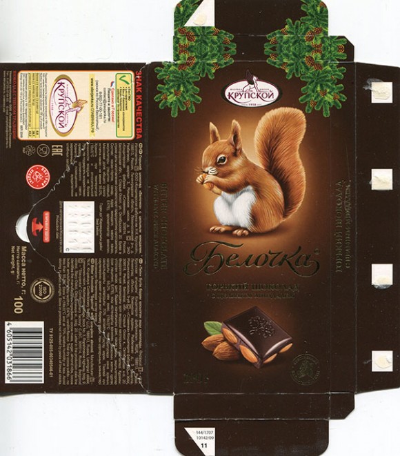 Squirrel, bitter chocolate with one-piece almond, 100g, 23.08.2017, JSCo Orkla Brands Russia, Confectionery plant named after N.K.Krupskaya, St.Petersburg, Russia