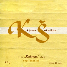 Creame chocolate, 20g, about 1960, Laima, Riga, Latvia