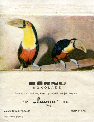 Bernu chocolate, 50g, about 1970, Laima, Riga, Latvia