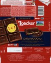 Milk chocolate with cocoa cream filling and crispy wafer, 87g, 09.2014, Loacker, South Tyrol, Italy