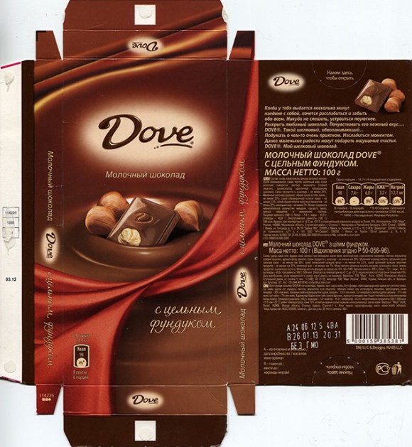Dove, milk chocolate with nuts, 100g, 24.06.2012, Mars LLC, Stupino-1, Russia