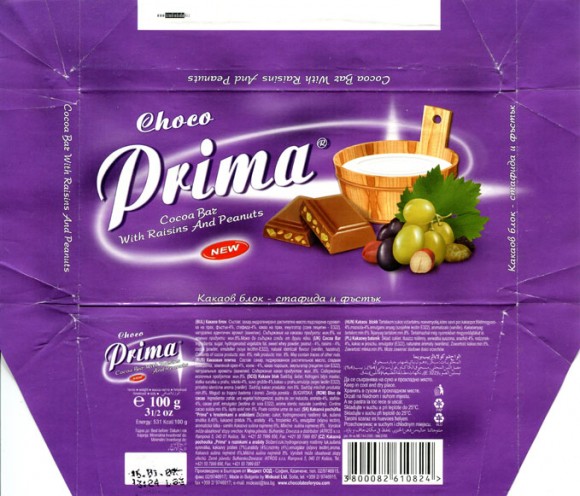 Choco Prima, cocoa bar with raisins and nuts, 100g, 15.03.2006, Mideast Ltd, Sofia, Bulgaria