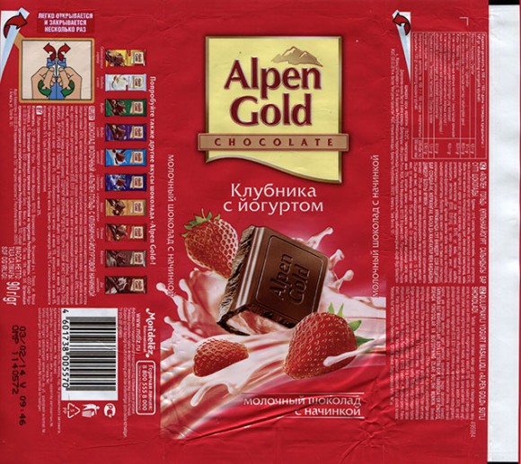 Alpen Gold, milk chocolate with strawberry yoghurt filled, 90g, 03.02.2013, Mondelez International, Mondelez Rus, Pokrov, Russia