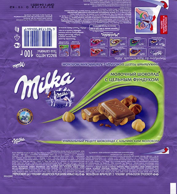 Milka, milk chocolate with whole hazelnuts, 100g, 31.01.2013, Mondelez International, Mondelez Rus, Pokrov, Russia