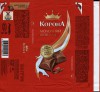 Corona, milk chocolate, 100g, 14.01.2014, Mondelez International, Kraft Foods Ukraine