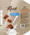 Milk chocolate, 90g, 01.09.2015, Pobeda Confectionery Ltd, Klemenovo, Russia