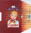 Olenka, milk chocolate, 100g, Poltava Konditer, Poltava, Ukraine