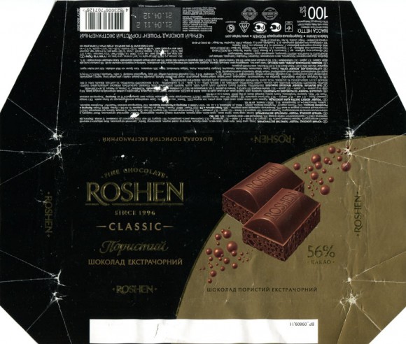 Classic, dark air chocolate, 100g, 21.04.2011, Roshen Ukraine, Kijevskaja konditerskaja fabrika Roshen, Kiev, Ukraine 