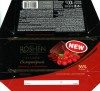 Classic, dark chocolate with cranberries, 100g, 26.03.2013, Roshen Ukraine, Kijevskaja konditerskaja fabrika Roshen, Kiev, Ukraine 