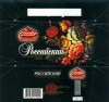 Rossijskij, classic russian chocolate, 100g, 22.11.2000, OAO Konditerskoje objedinenije "Rossija", Samara, Russia
