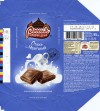 Milk chocolate, 95g, 17.10.2015, OAO Konditerskoje objedinenije "Rossija", Samara, Russia
