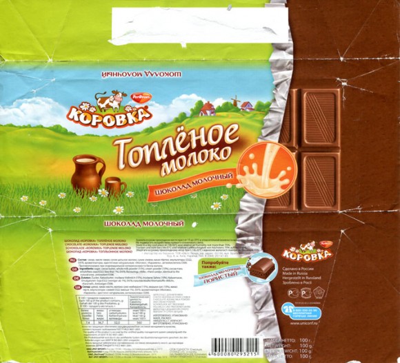 Chocolate Korovka toplenoe moloko, milk chocolate, 100g, 02.02.2010, Rot Front OAO, Moscow, Russia
