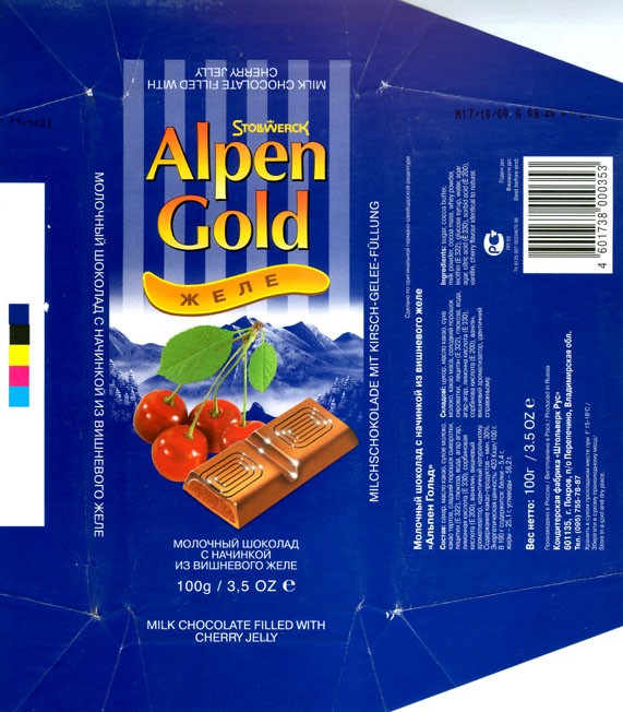 Alpen Gold, milk chocolate filled with cherry jelly, 100g, Konditerskaja fabrika Shtolverk Rus, Pokrov, Russia