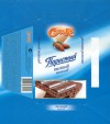 SladCo aerated dark chocolate without additives, 80g, 04.09.2007, Ulyanovsk branch of OJSC "Confectionery Group "SladCo", Ulyanovsk city, Russia