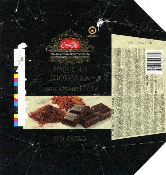 SladCo bitter chocolate, 92g, 27.08.2013,  "Confectionery Group OJSC "SladCo", Ekaterinburg, Russia