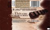 Dark chocolate with chocolate cream filing, 48g, 13.02.2012, Spartak JSC, Gomel, Republic of Belarus